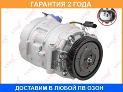 ���������� ������������ Lynxauto / RA4039 �������� 24 ��� RA4039 ����