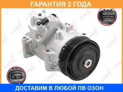���������� ������������ Lynxauto / RA4043 �������� 24 ��� RA4043 ����
