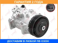 ���������� ������������ Lynxauto / RA4048 �������� 24 ��� RA4048 ����
