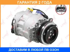 ���������� ������������ Lynxauto / RA4053 �������� 24 ��� RA4053 ����