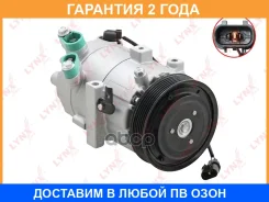 ���������� ������������ Lynxauto / RA4060 �������� 24 ��� RA4060 ����