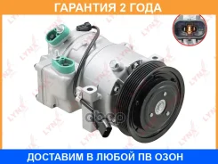 ���������� ������������ Lynxauto / RA4070 �������� 24 ��� RA4070 ����