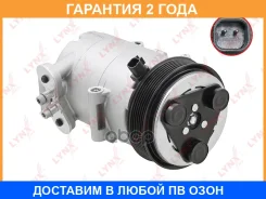 ���������� ������������ Lynxauto / RA4084 �������� 24 ��� RA4084 ����
