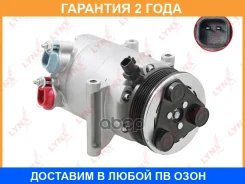 ���������� ������������ Lynxauto / RA4087 �������� 24 ��� RA4087 ����