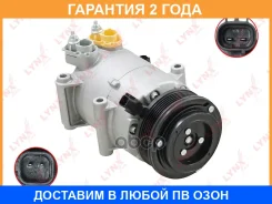 ���������� ������������ Lynxauto / RA4091 �������� 24 ��� RA4091 ����