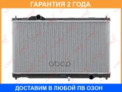 �������� ���������� (���������� �����) Lynxauto / RB1567 �������� 24 ��� RB1567 ����