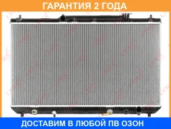 �������� ���������� (���������� �����) AT Lynxauto / RB1996 �������� 24 ��� RB1996 ����