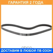 ������ ������������ Bando Bando / 4PK775 �������� 24 ��� 4PK775 ����