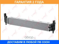 �������� ���������� (���������� �����) Lynxauto / RB3020 �������� 24 ��� RB3020 ����