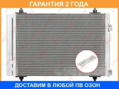 �������� ������������ � ���������� Lynxauto / RC0006 �������� 24 ��� RC0006 ����