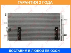 �������� ������������ � ���������� Lynxauto / RC0002 �������� 24 ��� RC0002 ����