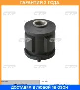 ����������� CTR / GV0042 �������� 24 ��� GV0042 ����