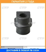 ������ CTR / GV0132 GV0132 ����