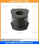 ������ CTR / GV0181 GV0181 ����