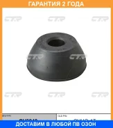 ������ CTR / GV0248 �������� 24 ��� GV0248 ����