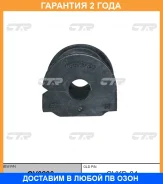 ������ CTR / GV0290 GV0290 ����