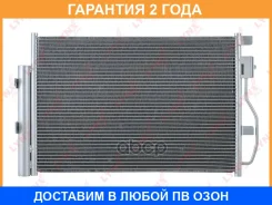 �������� ������������ Lynxauto / RC0009 �������� 24 ��� RC0009 ����