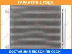 �������� ������������ � ���������� Lynxauto / RC0024 �������� 24 ��� RC0024 ����