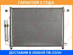 �������� ������������ � ���������� Lynxauto / RC0029 �������� 24 ��� RC0029 ����