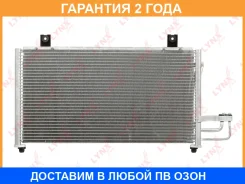 �������� ������������ Lynxauto / RC0061 �������� 24 ��� RC0061 ����