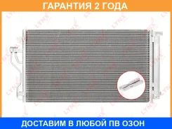 �������� ������������ � ���������� Lynxauto / RC0067 �������� 24 ��� RC0067 ����