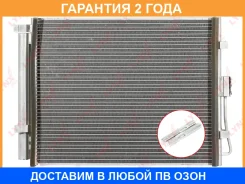 �������� ������������ � ���������� Lynxauto / RC0066 �������� 24 ��� RC0066 ����
