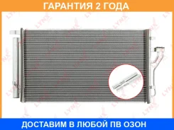 �������� ������������ � ���������� Lynxauto / RC0057 �������� 24 ��� RC0057 ����