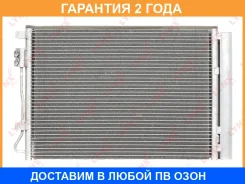 �������� ������������ � ���������� Lynxauto / RC0056 �������� 24 ��� Lynxauto RC0056 RC0056 ����