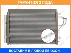 �������� ������������ � ���������� Lynxauto / RC0058 �������� 24 ��� RC0058 ����