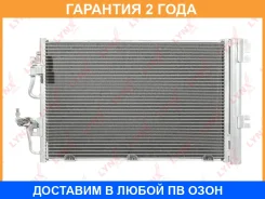 �������� ������������ � ���������� Lynxauto / RC0084 �������� 24 ��� RC0084 ����