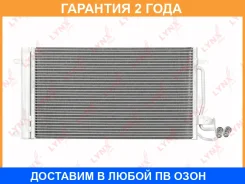 �������� ������������ � ���������� Lynxauto / RC0095 �������� 24 ��� RC0095 ����