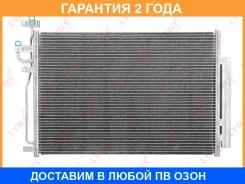 �������� ������������ � ���������� Lynxauto / RC0085 �������� 24 ��� RC0085 ����
