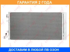 �������� ������������ � ���������� Lynxauto / RC0092 �������� 24 ��� RC0092 ����