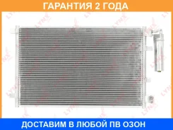 �������� ������������ Lynxauto / RC0212 �������� 24 ��� RC0212 ����