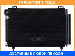 �������� ������������ Lynxauto / RC0480 �������� 24 ��� RC0480 ����