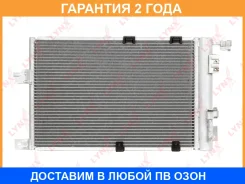 �������� ������������ � ���������� Lynxauto / RC0381 �������� 24 ��� RC0381 ����