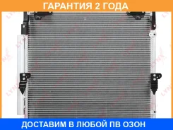 �������� ������������ � ���������� Lynxauto / RC0489 �������� 24 ��� RC0489 ����