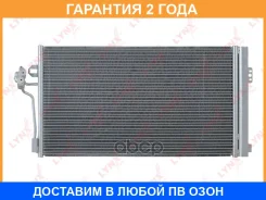 �������� ������������ Lynxauto / RC0340 �������� 24 ��� RC0340 ����