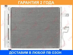 �������� ������������ � ���������� Lynxauto / RC0272 �������� 24 ��� RC0272 ����