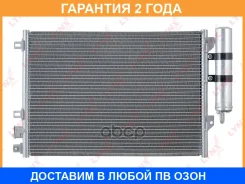 �������� ������������ Lynxauto / RC0663 �������� 24 ��� RC0663 ����