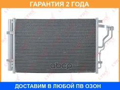�������� ������������ Lynxauto / RC0706 �������� 24 ��� RC0706 ����