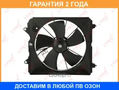���������� ��������� � ������� Lynxauto / RF1109 �������� 24 ��� RF1109 ����