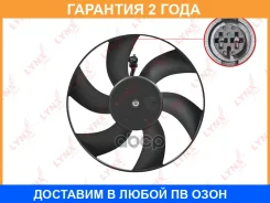 ���������� ��������� Lynxauto / RF1498 �������� 24 ��� RF1498 ����