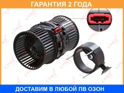 ���������� ��������� Lynxauto / RF1307 �������� 24 ��� RF1307 ����