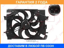 ���������� ��������� � ������� Lynxauto / RF1567 �������� 24 ��� RF1567 ����
