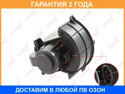���������� ��������� Lynxauto / RF1543 �������� 24 ��� RF1543 ����