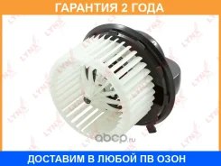 ���������� ��������� Lynxauto / RF1592 �������� 24 ��� RF1592 ����
