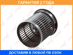 ���������� ��������� Lynxauto / RF1581 �������� 24 ��� RF1581 ����
