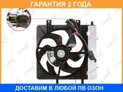 ���������� ��������� � ������� Lynxauto / RF1671 �������� 24 ��� RF1671 ����