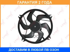���������� ��������� Lynxauto / RF1677 �������� 24 ��� RF1677 ����
